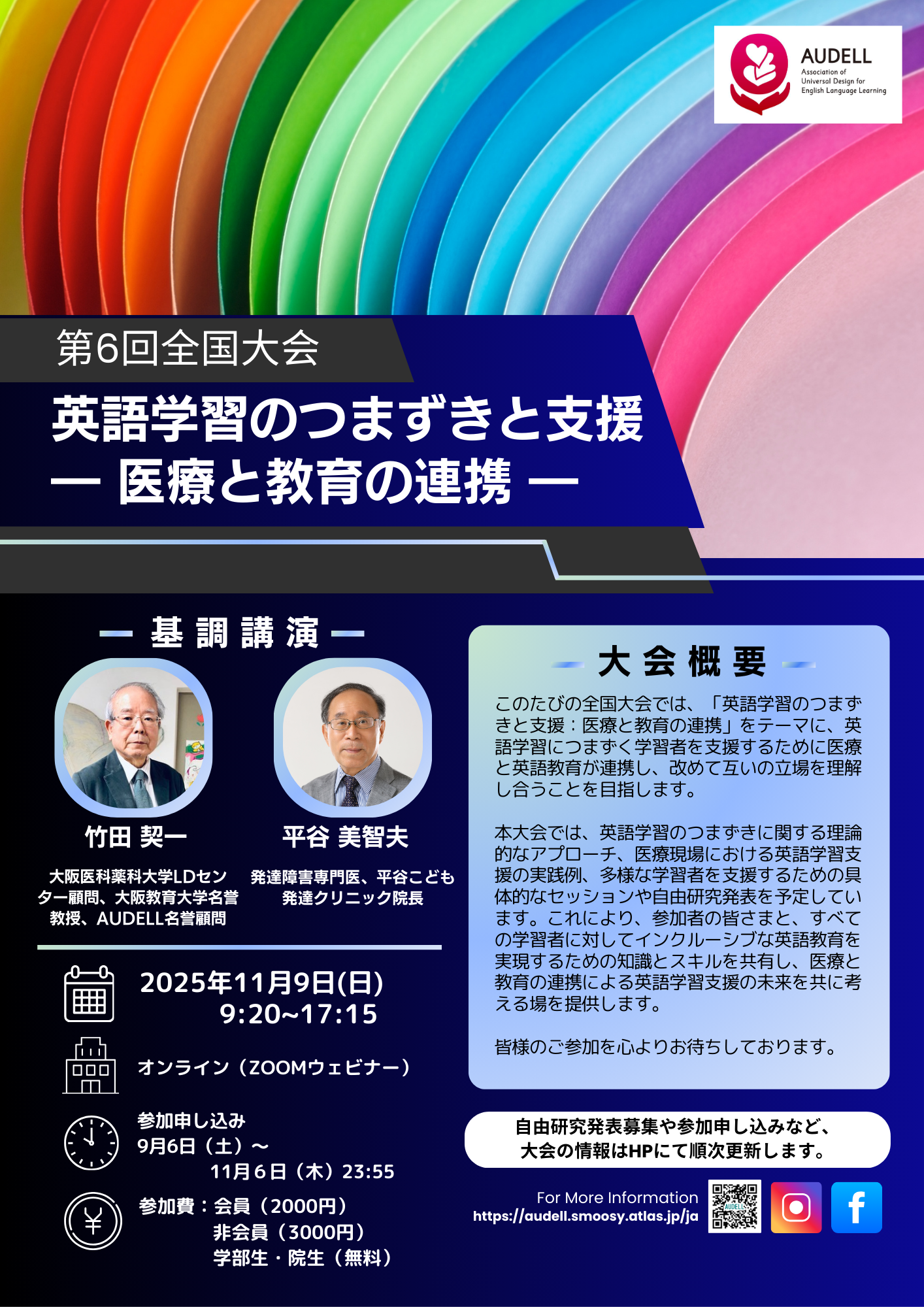 ロゴ入り、一般的なバージョン(1).png
