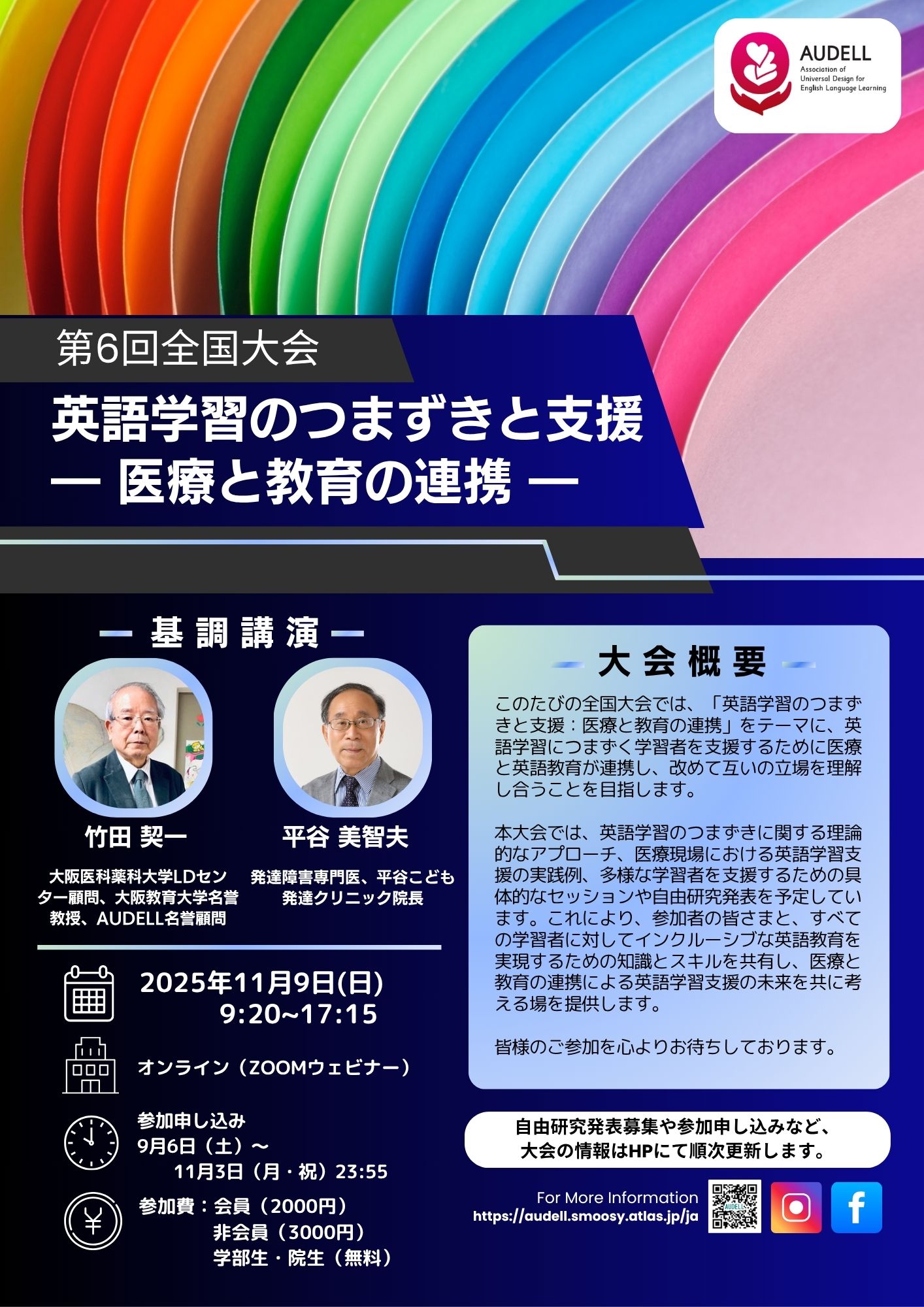 一般的なバージョン.jpg